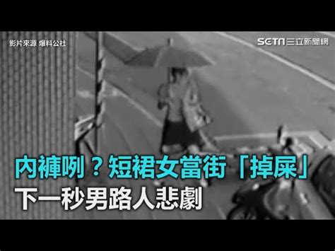 內褲破掉 漏財|【內褲破掉 漏財】內褲破洞恐漏財！命理師曝「8大禁忌」小心破。